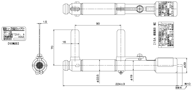 コンデンサ保護用高圧限流ヒューズ(3個入) QCC-1形