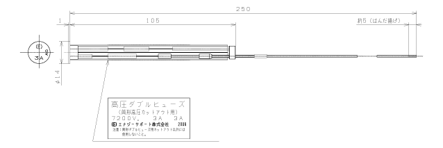 外形図