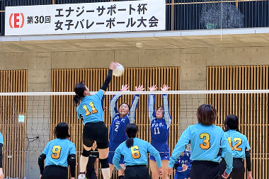 Energy Support Cup Women's Volleyball Tournament