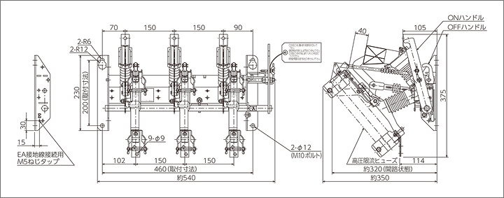 PFS-205M-Aの外形図