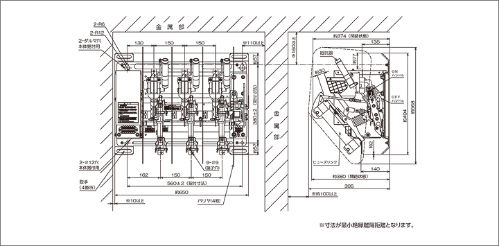 PFS-205TM-RS-Aの外形図