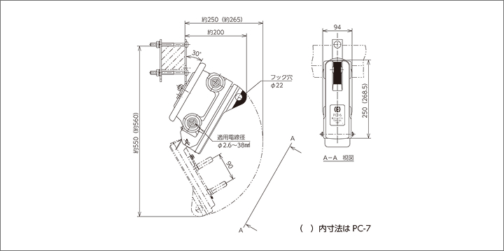 PC-6・PC-7の外形図