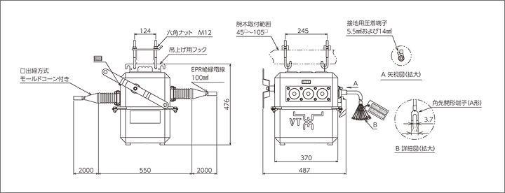 一般地区VT内蔵形モールドコーン仕様の外形図