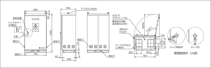 UCLD VT・LA内蔵形（外観）の外形図