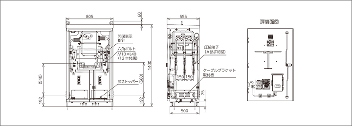 UCLD VT・LA内蔵形（内部）の外形図